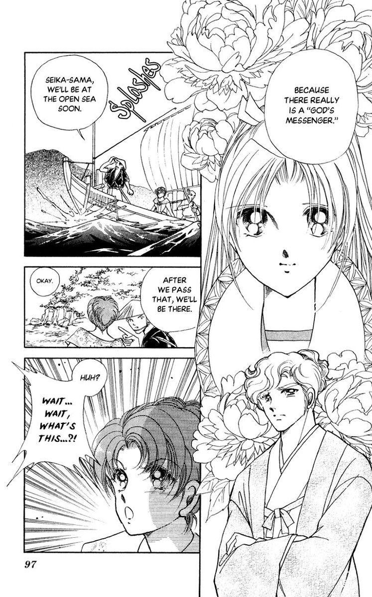 Amakusa 1637 40 17