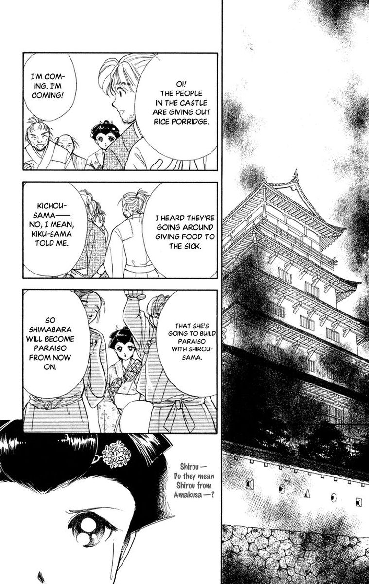 Amakusa 1637 40 2