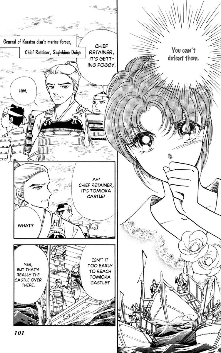 Amakusa 1637 40 20