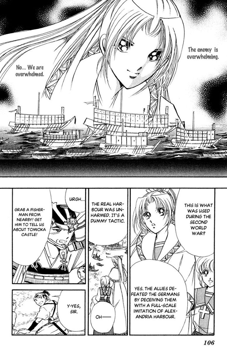 Amakusa 1637 40 25