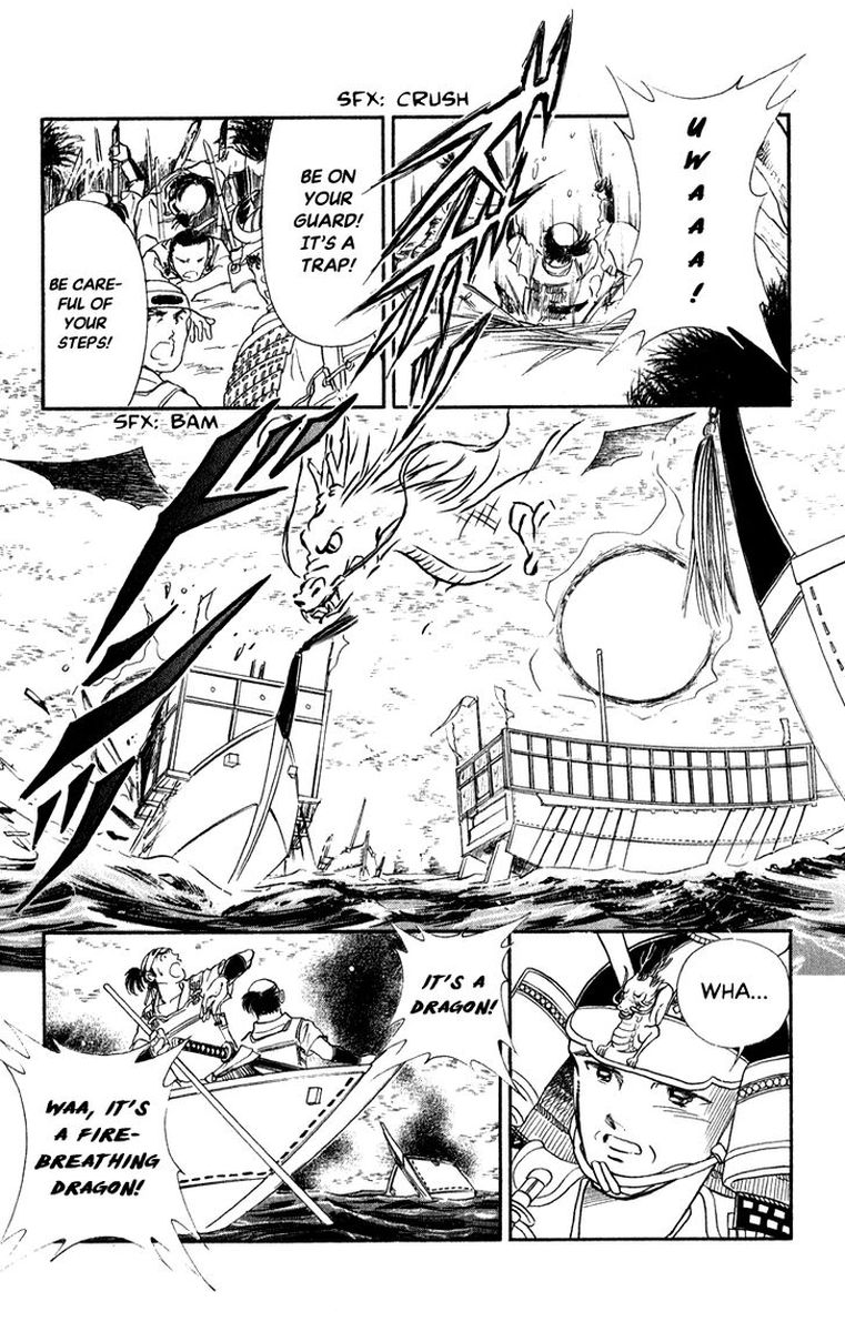 Amakusa 1637 40 30