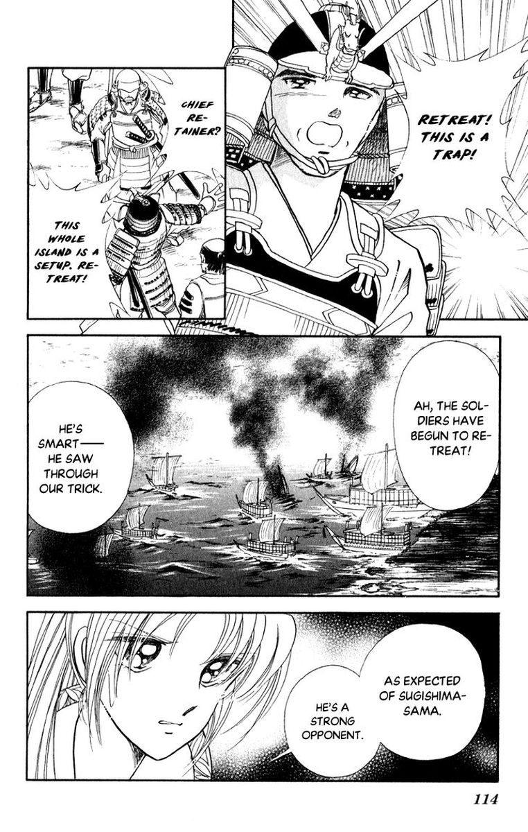 Amakusa 1637 40 33