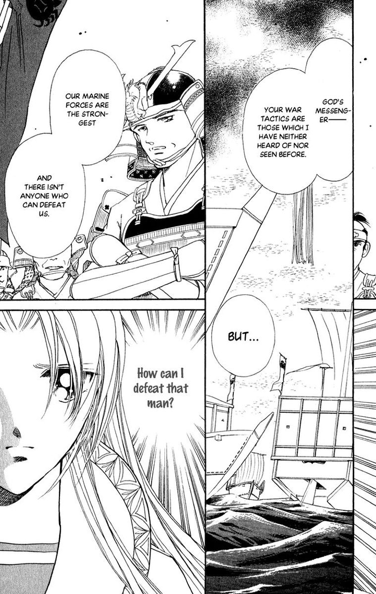 Amakusa 1637 40 34
