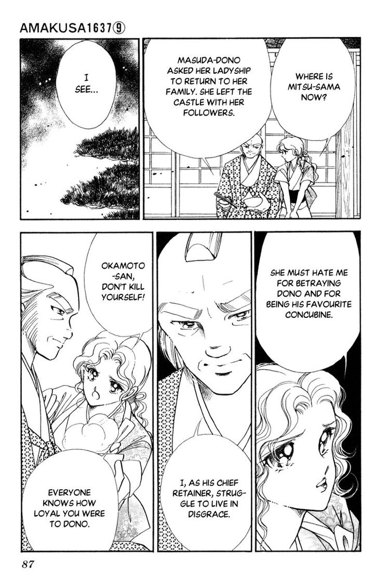 Amakusa 1637 40 7
