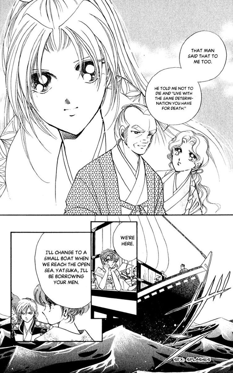 Amakusa 1637 40 8
