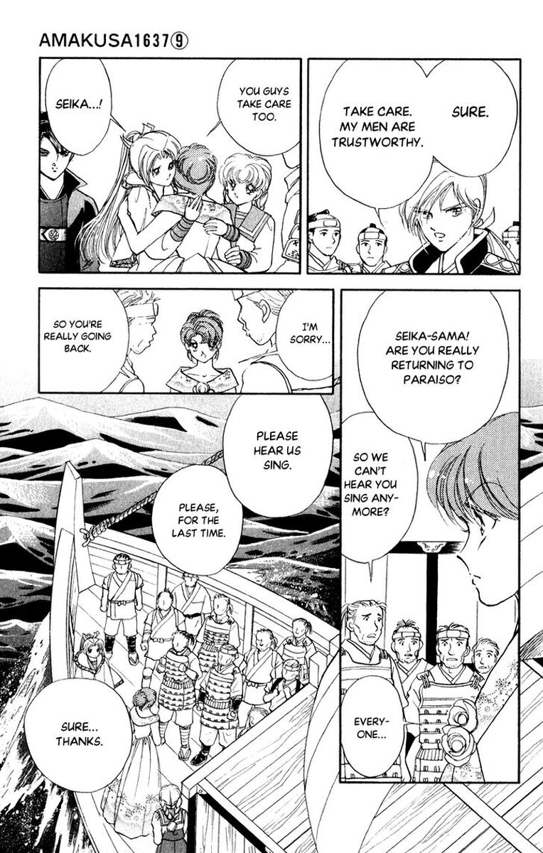 Amakusa 1637 40 9