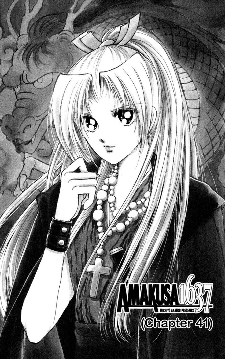 Amakusa 1637 41 1