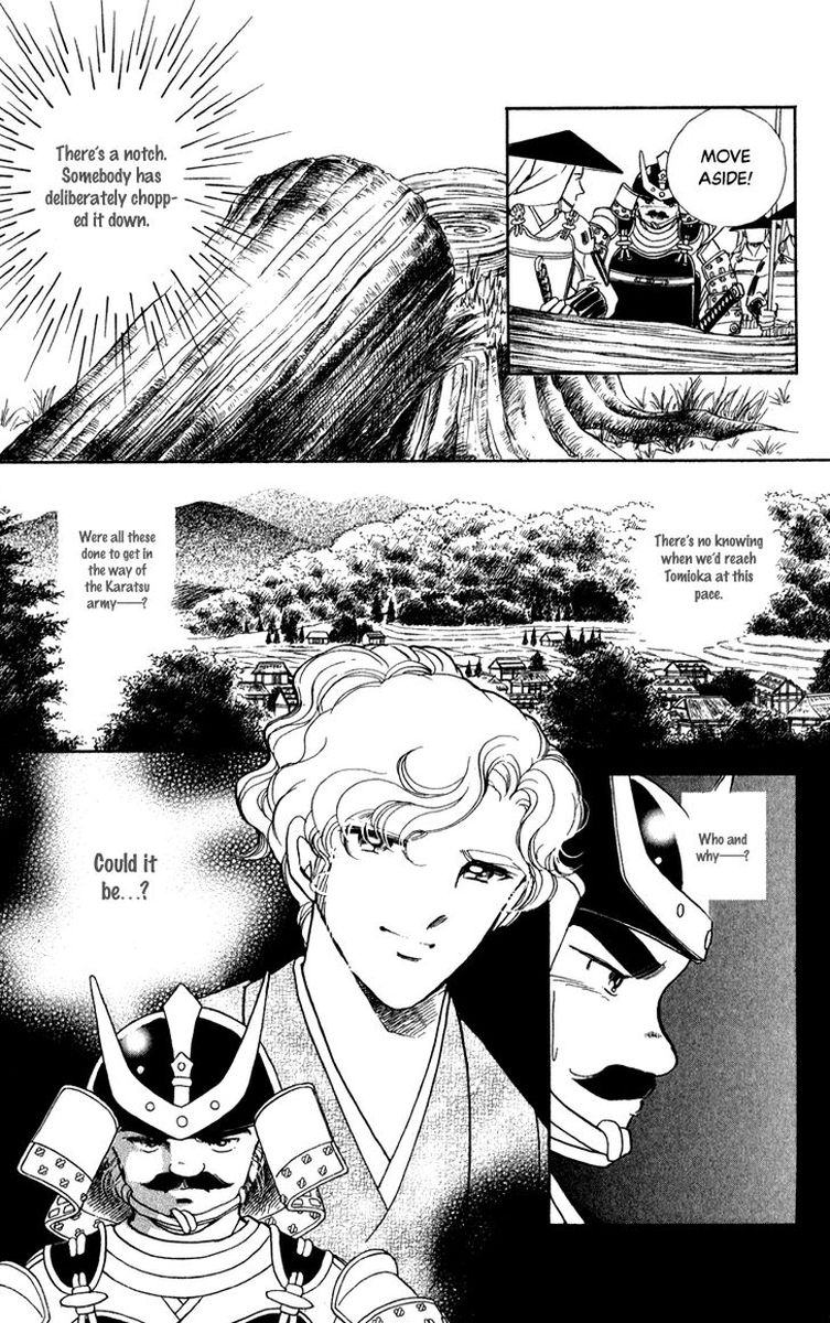 Amakusa 1637 41 13