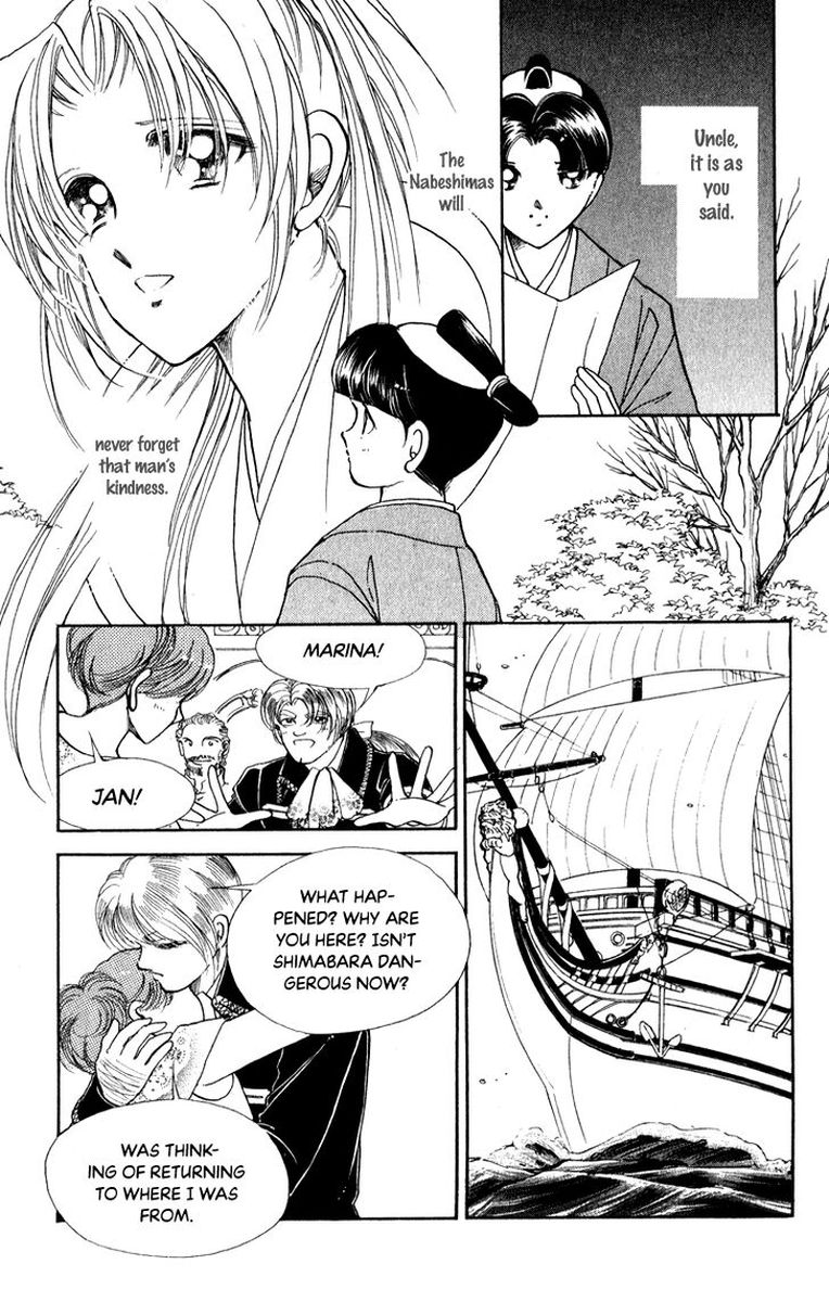 Amakusa 1637 41 15