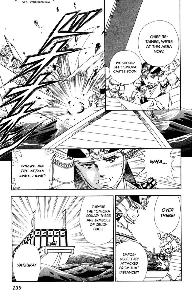 Amakusa 1637 41 23