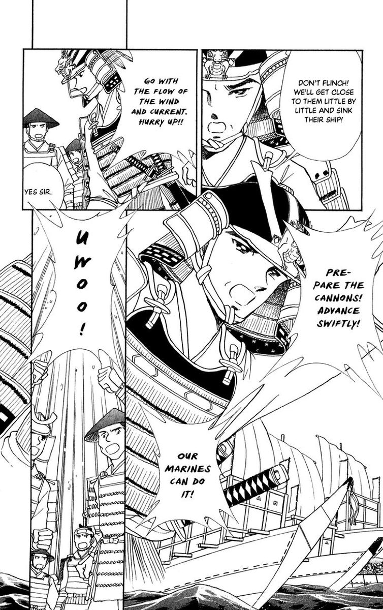Amakusa 1637 41 24