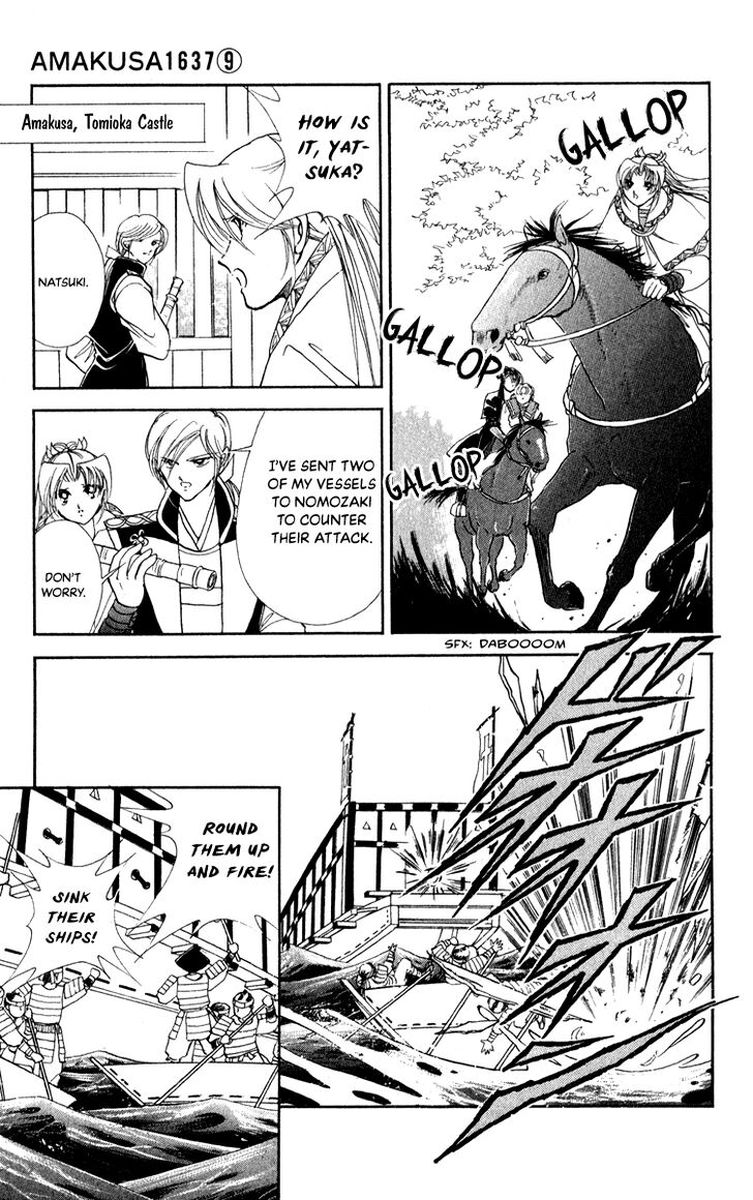 Amakusa 1637 41 25