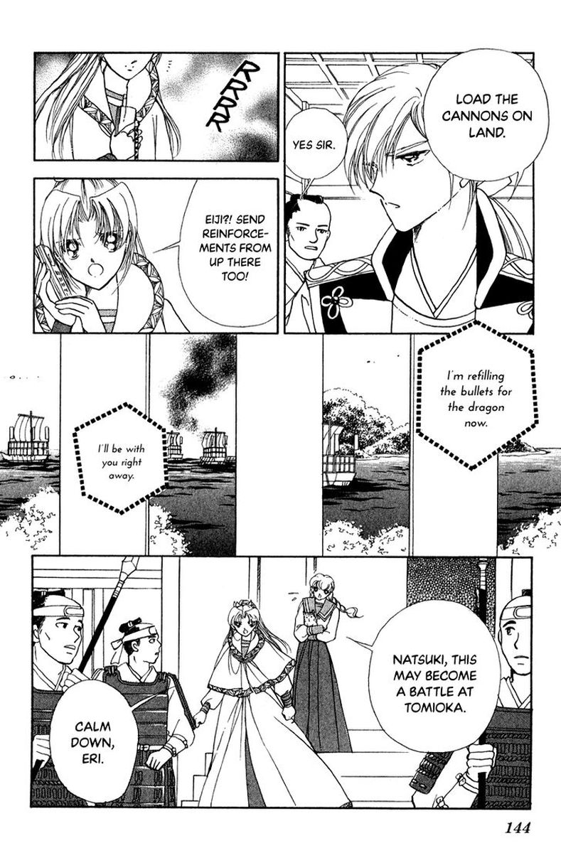 Amakusa 1637 41 28