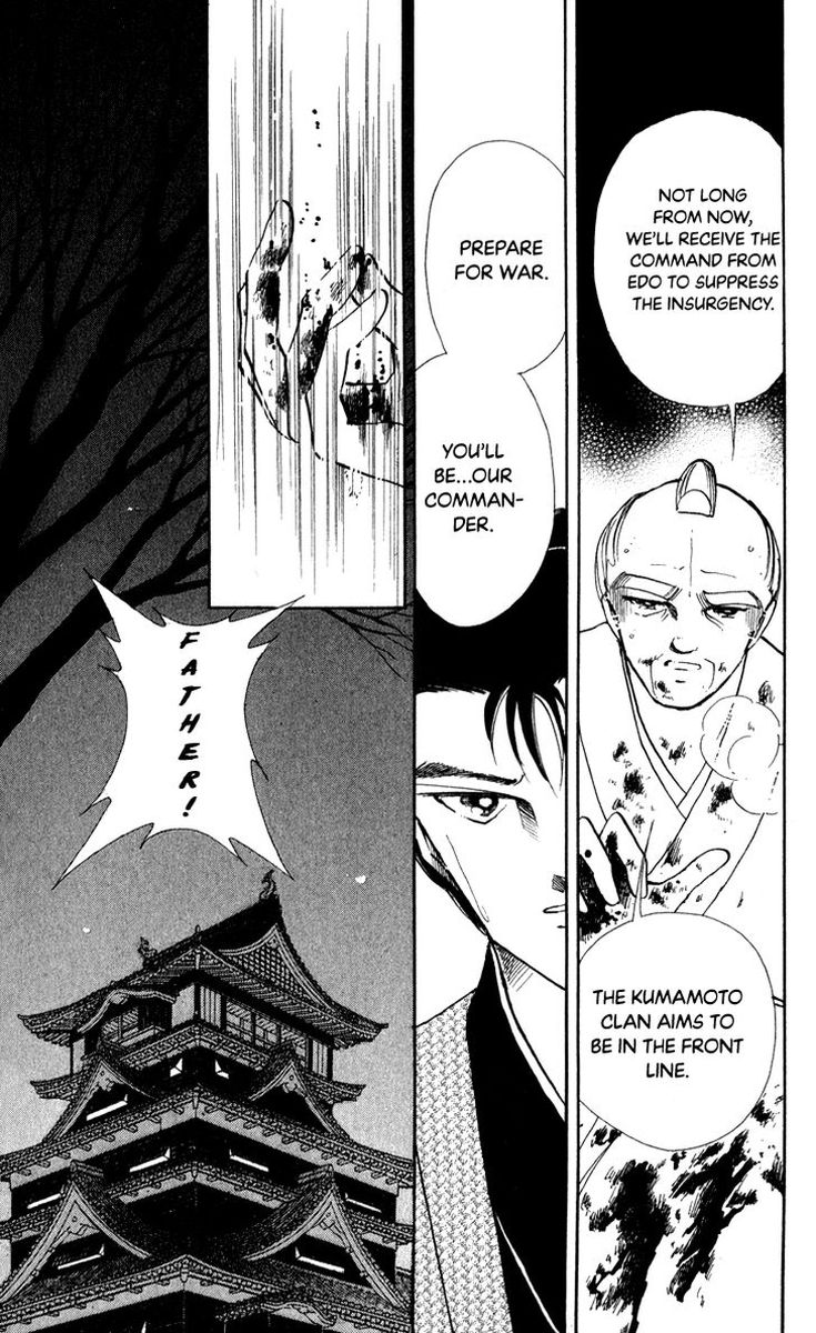 Amakusa 1637 41 34