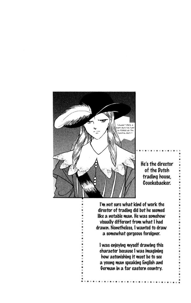 Amakusa 1637 41 36