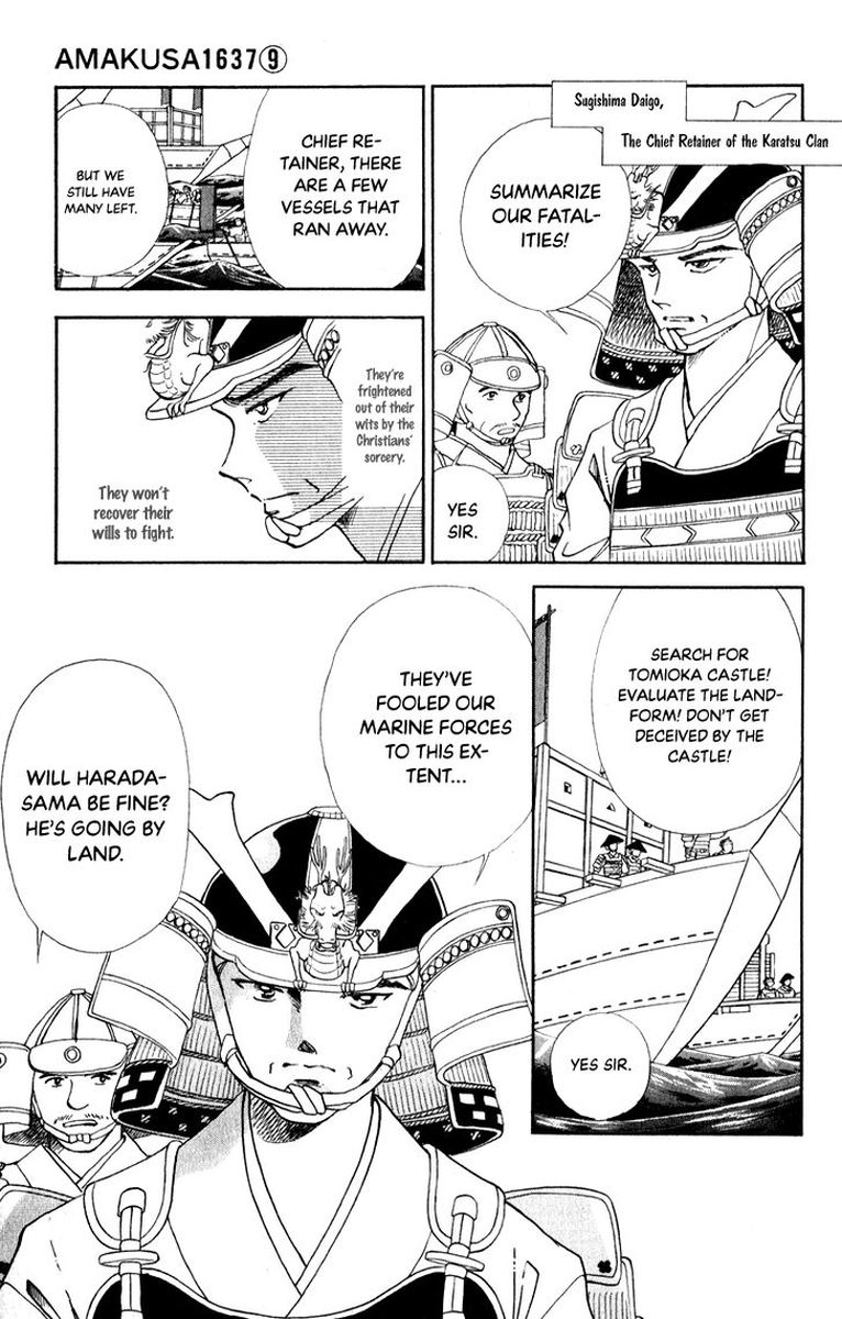 Amakusa 1637 41 7