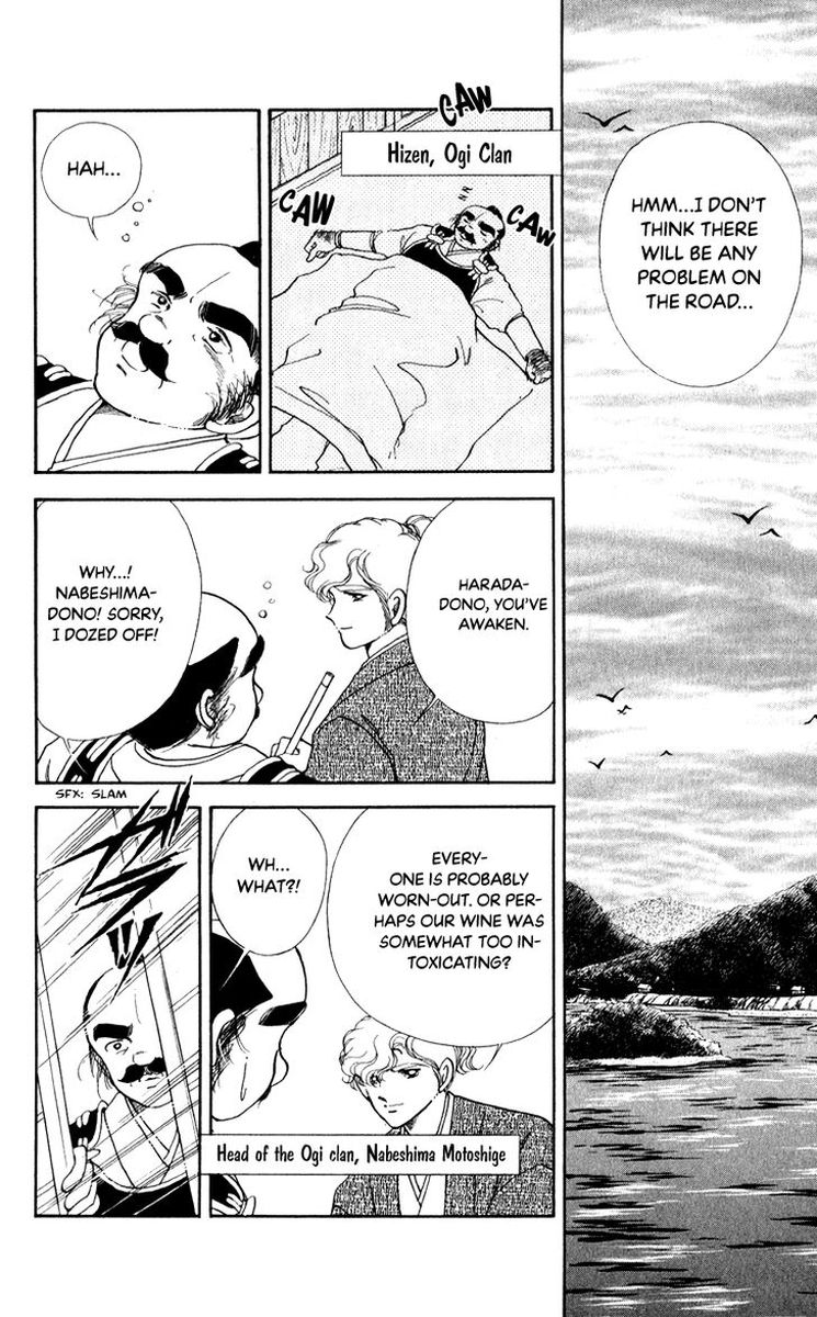 Amakusa 1637 41 8