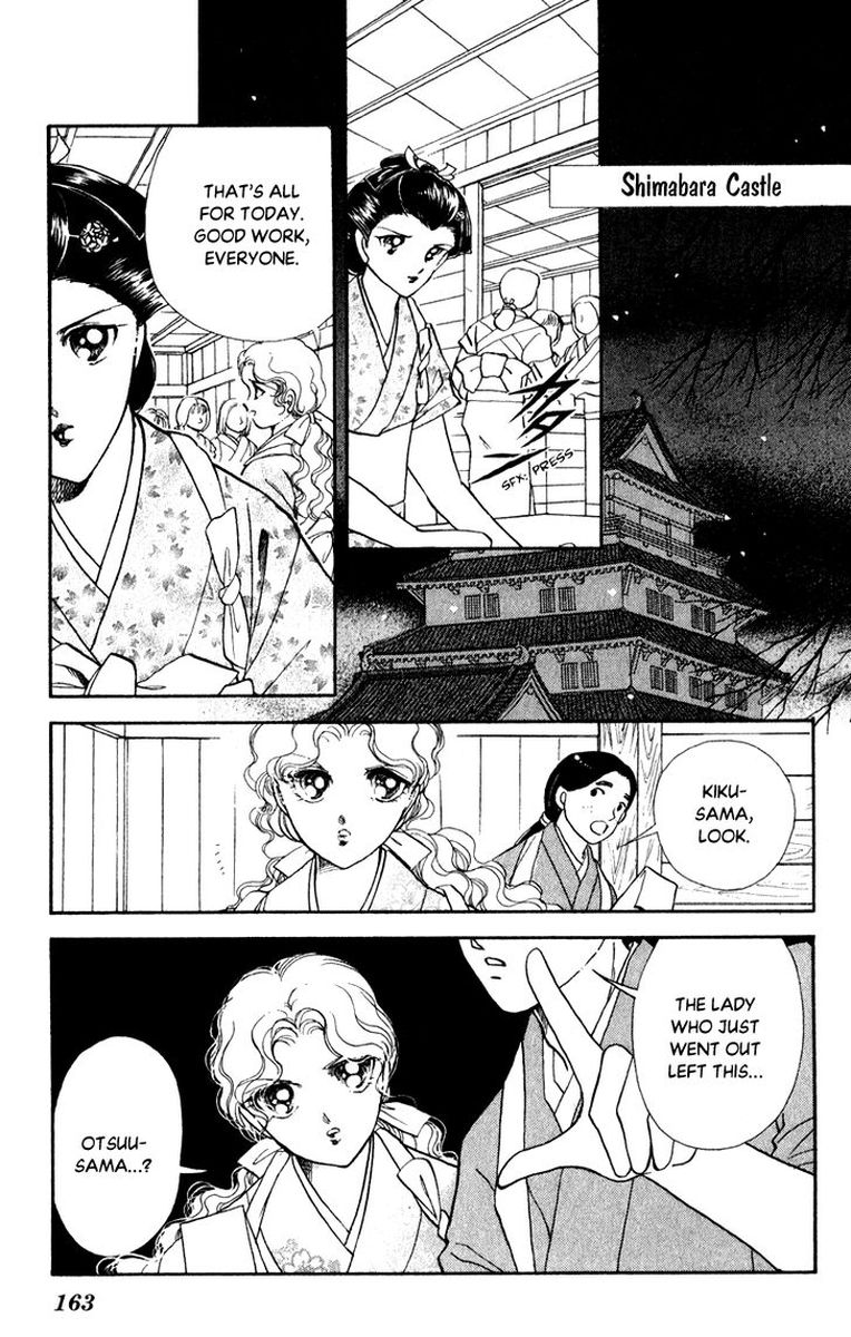 Amakusa 1637 42 11