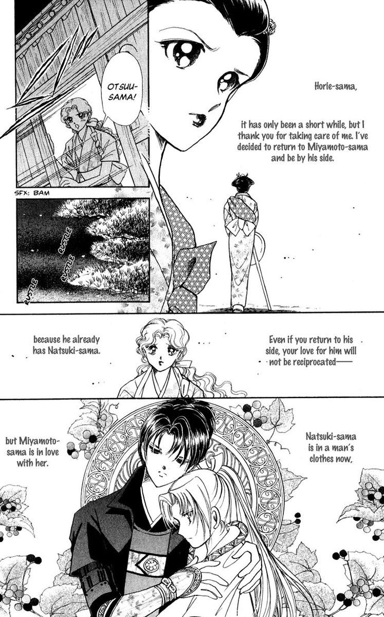 Amakusa 1637 42 12