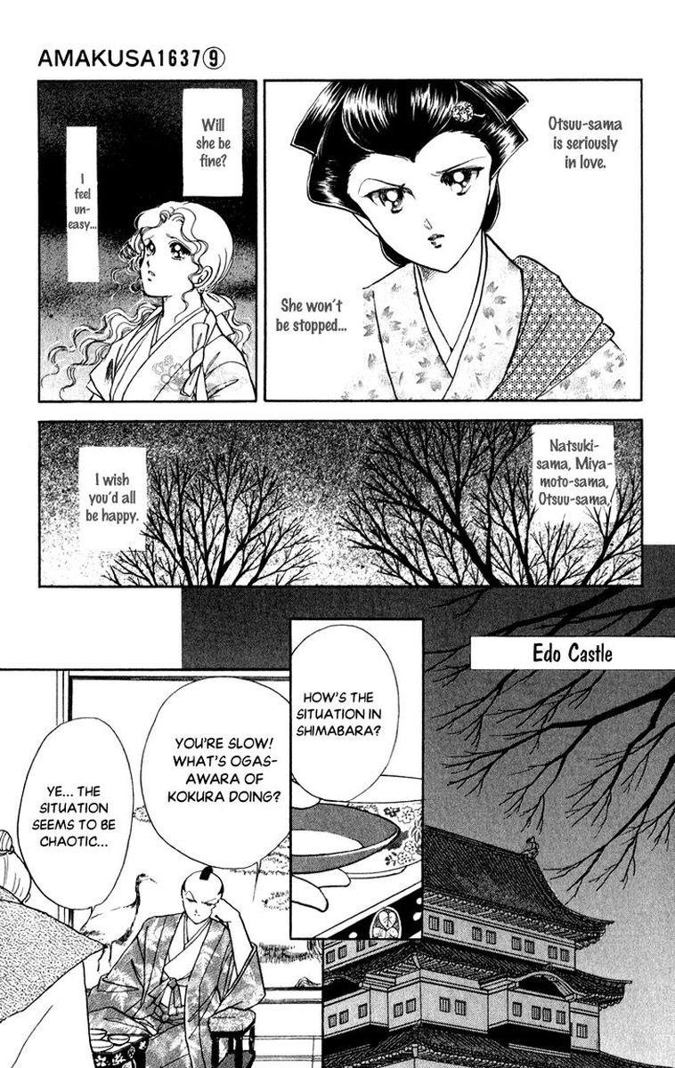 Amakusa 1637 42 13