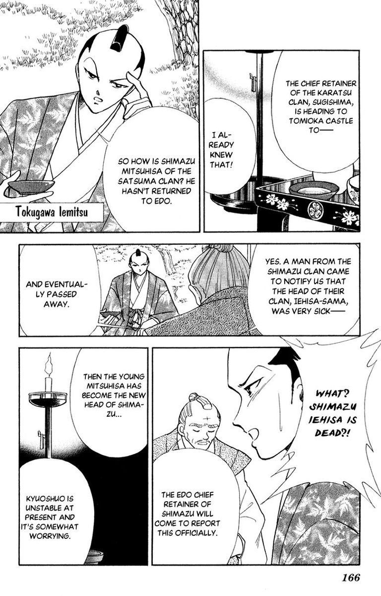 Amakusa 1637 42 14