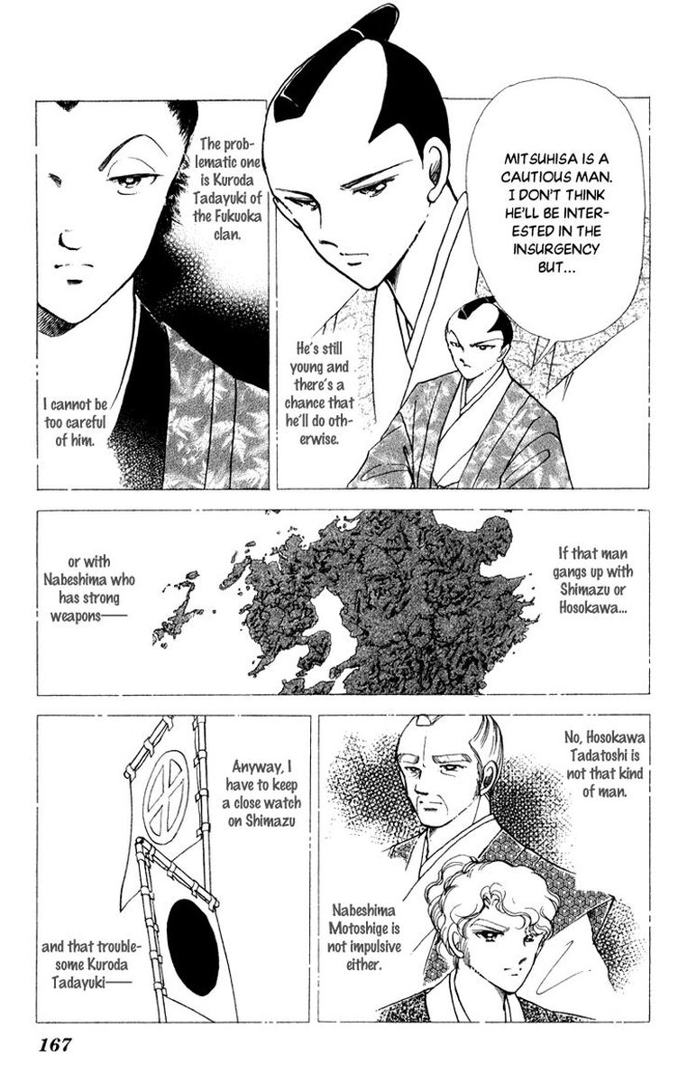 Amakusa 1637 42 15