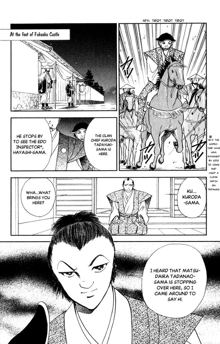Amakusa 1637 42 16