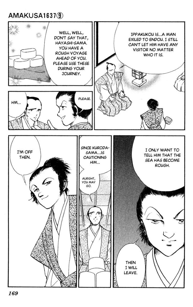 Amakusa 1637 42 17