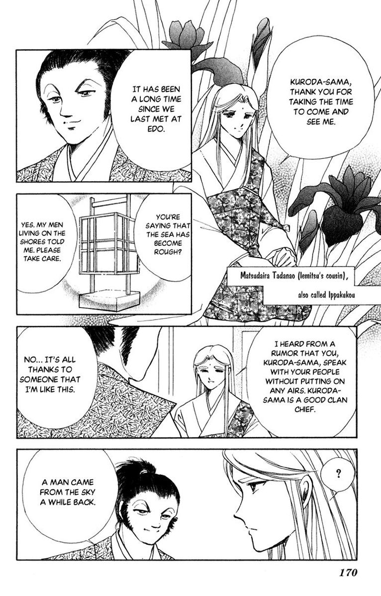Amakusa 1637 42 18