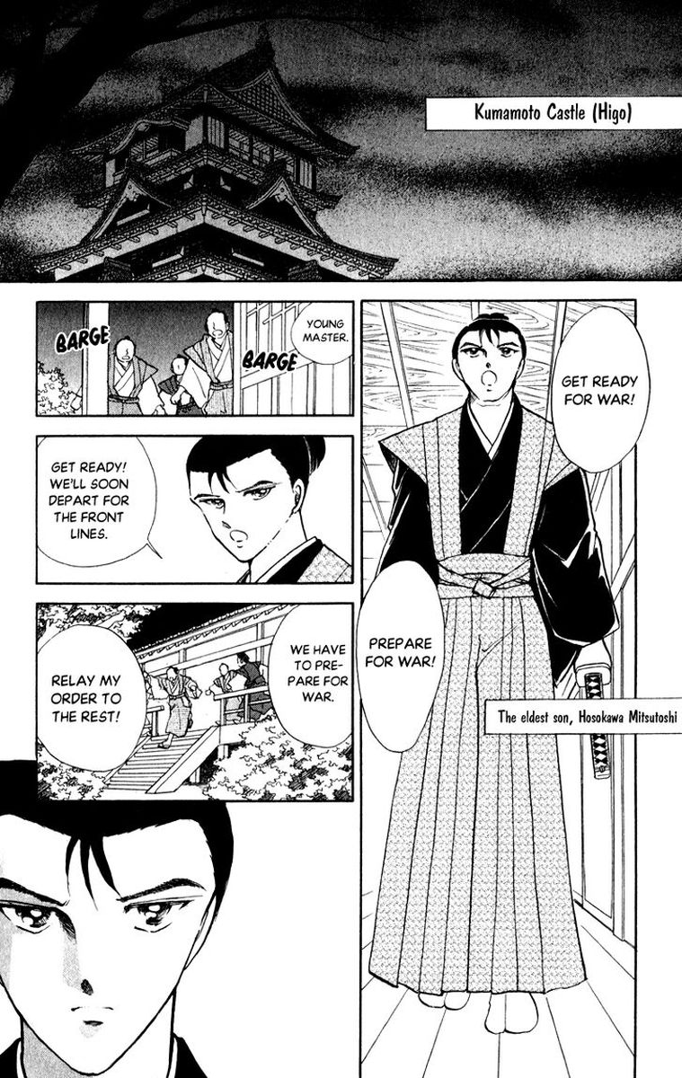 Amakusa 1637 42 2
