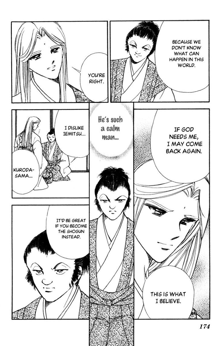 Amakusa 1637 42 22
