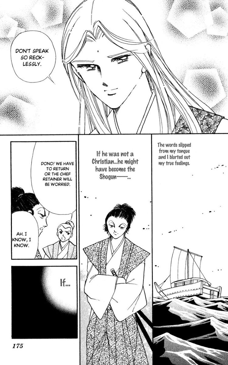 Amakusa 1637 42 23