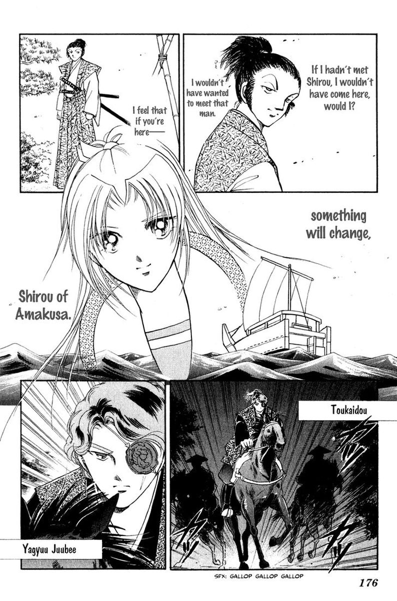 Amakusa 1637 42 24