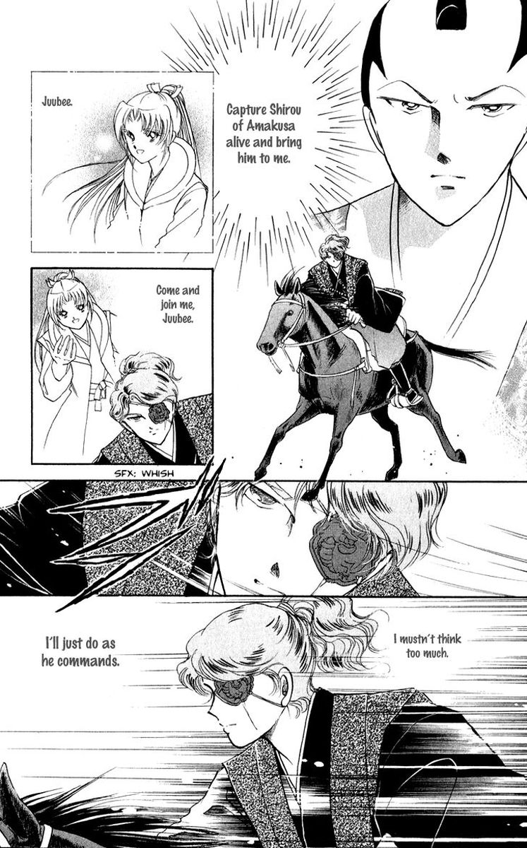 Amakusa 1637 42 25