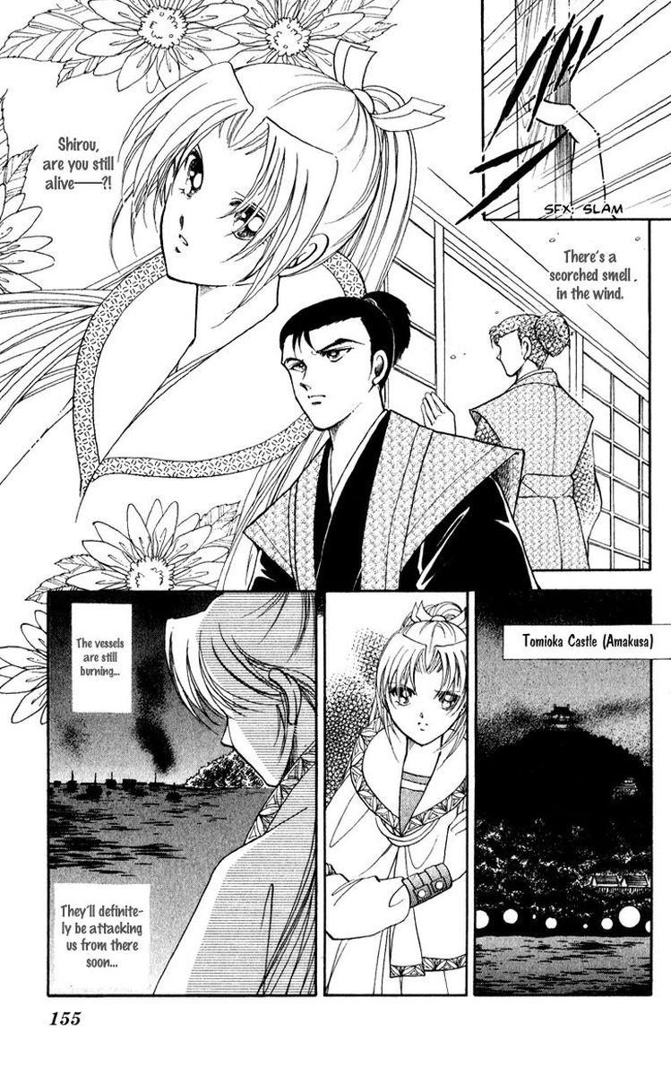 Amakusa 1637 42 3