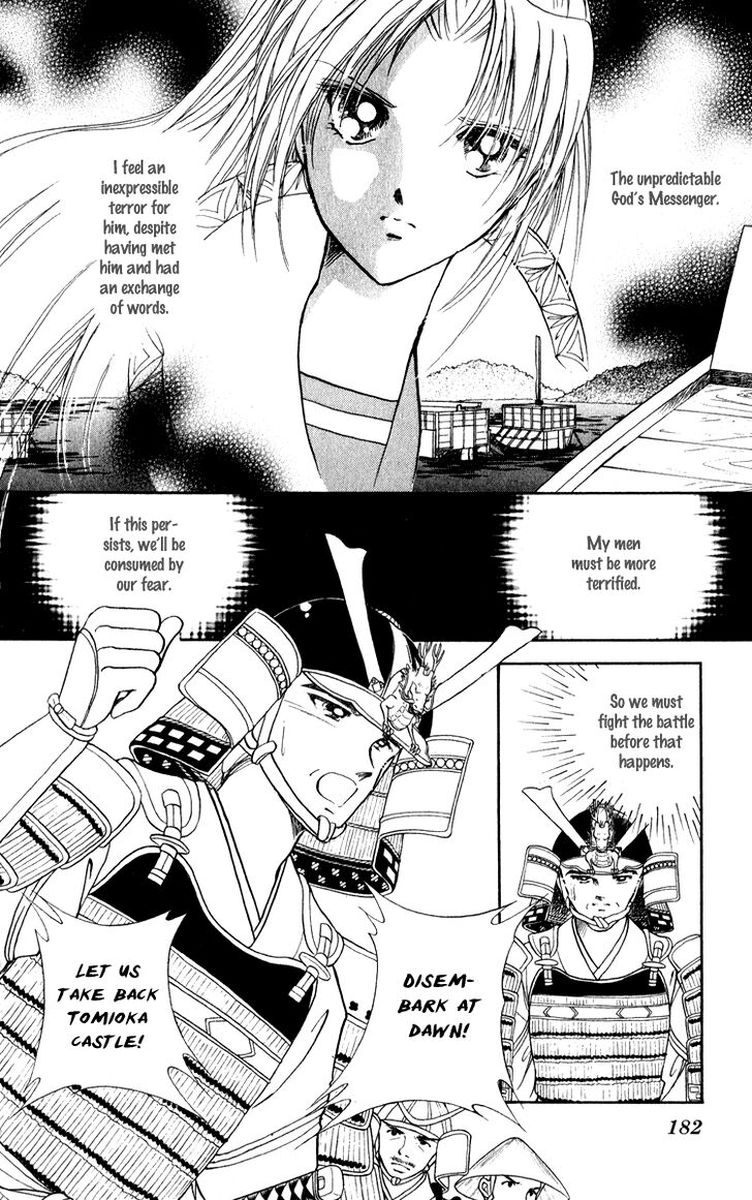 Amakusa 1637 42 30