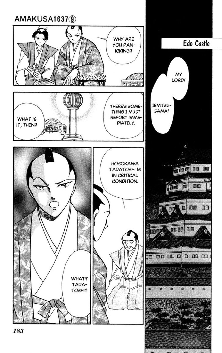 Amakusa 1637 42 31