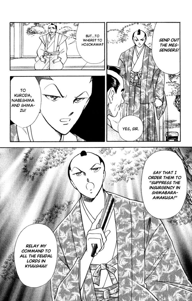 Amakusa 1637 42 34