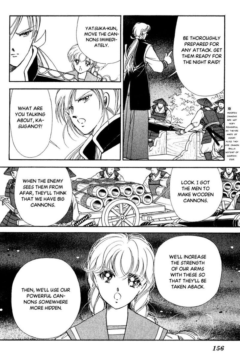 Amakusa 1637 42 4