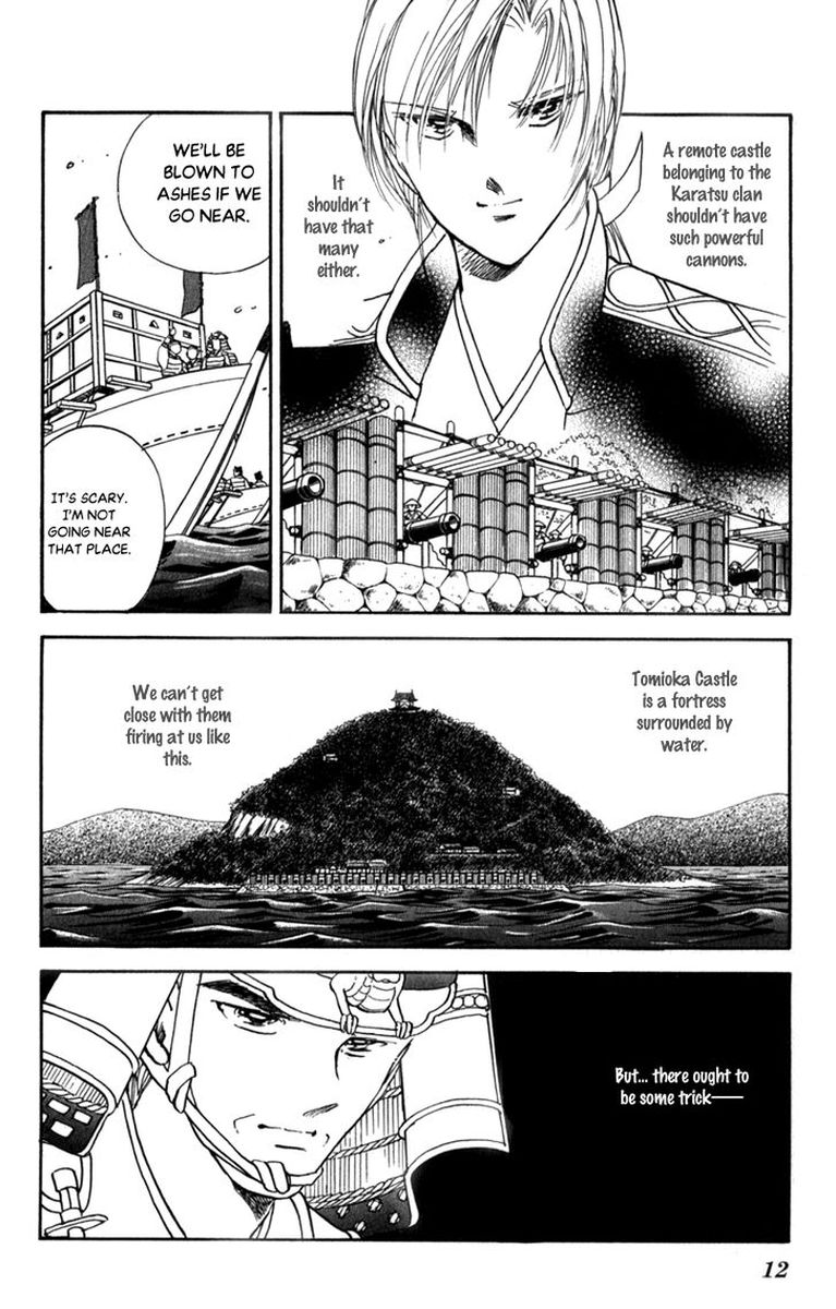 Amakusa 1637 43 11