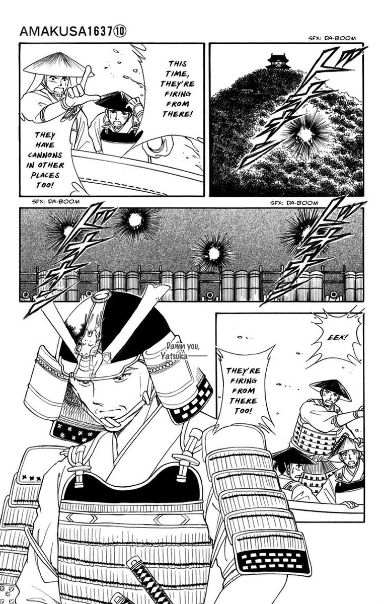 Amakusa 1637 43 12
