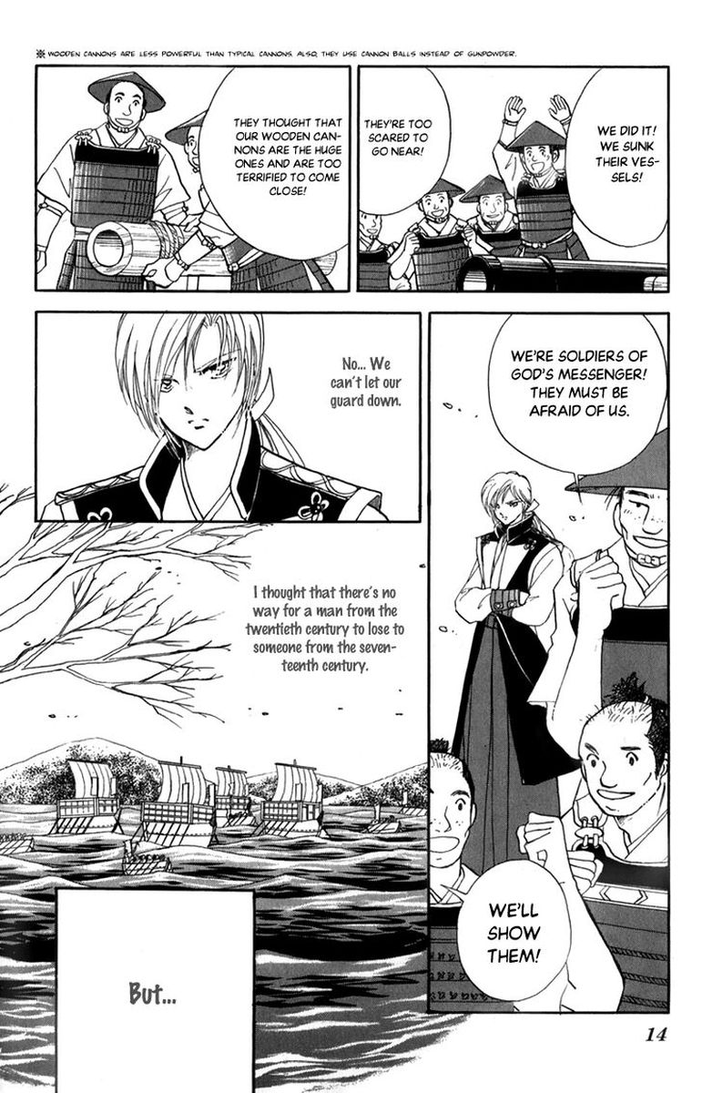 Amakusa 1637 43 13