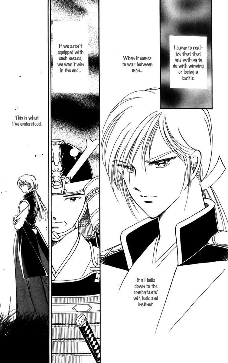Amakusa 1637 43 14