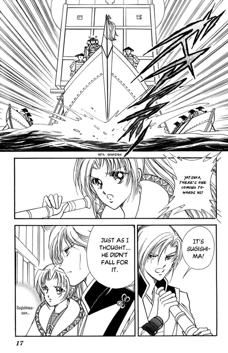 Amakusa 1637 43 16