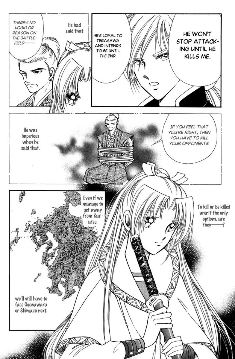 Amakusa 1637 43 17