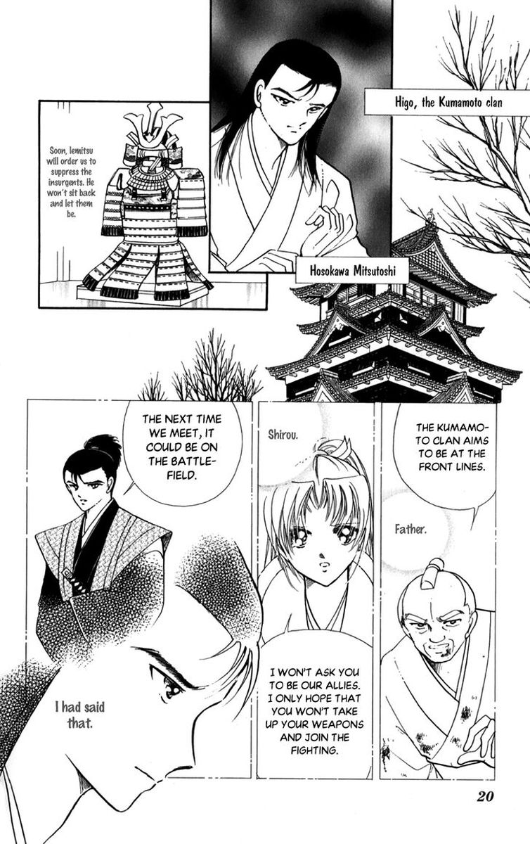 Amakusa 1637 43 19