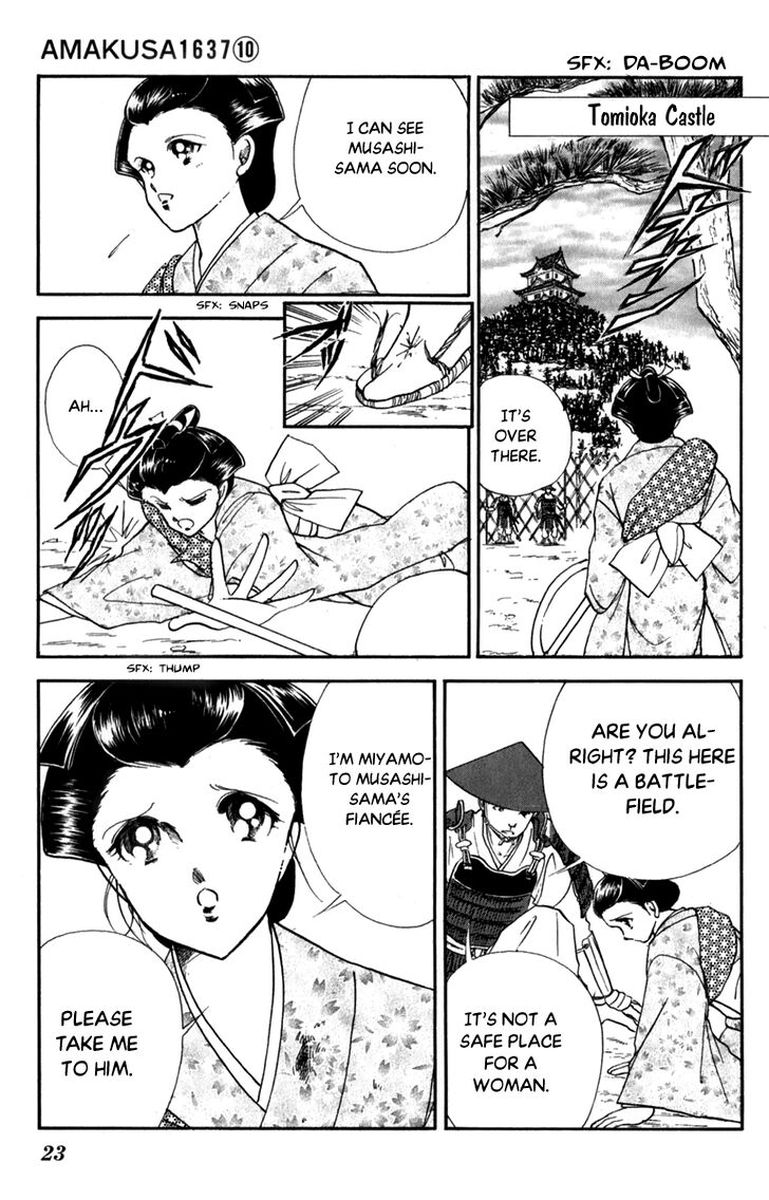 Amakusa 1637 43 22