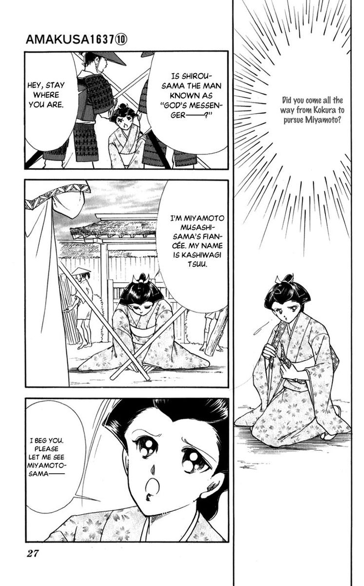 Amakusa 1637 43 26