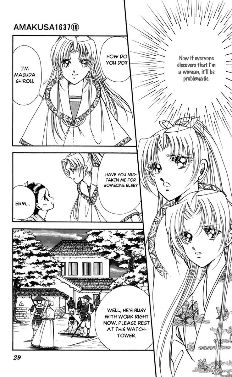 Amakusa 1637 43 28