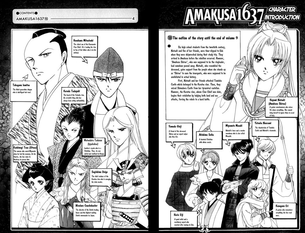 Amakusa 1637 43 3